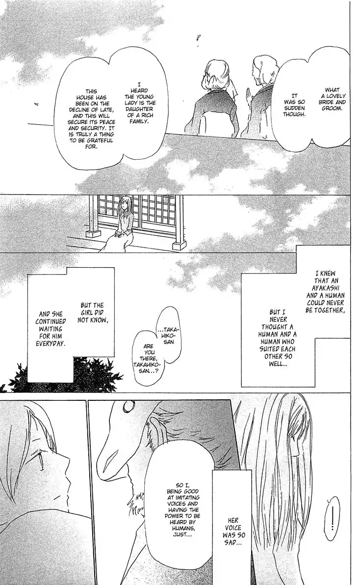 Natsume Yuujinchou Chapter 47 20